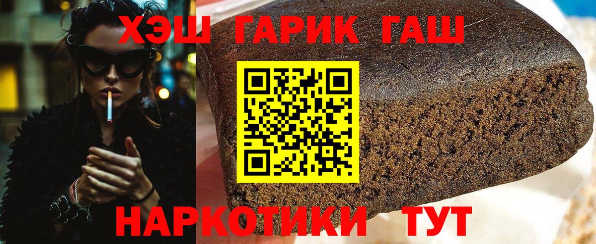 Alpha-PVP СК   NBOMe  Cocaine  Вход с VPN  Марихуана  ТГК  Йошкар-Ола  Гашиш  Мефедрон кристаллы 