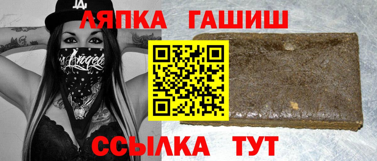 ГАШ hashish  Вход с VPN  Йошкар-Ола  Гашиш Premium 