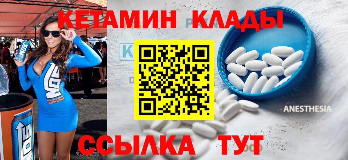 Йошкар-Ола  гидра как войти  Вход с VPN  КЕТАМИН ketamine  сайты даркнета как зайти  КЕТАМИН ketamine 