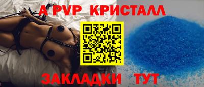 мдпв Ливны