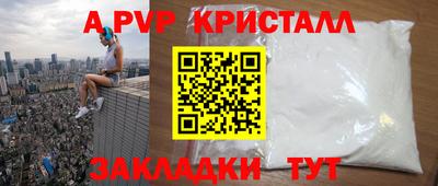 мдпв Ливны