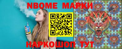 винт Ликино-Дулёво
