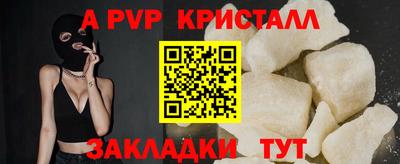 винт Ликино-Дулёво