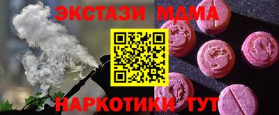 мдпв Ливны