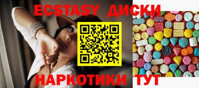 винт Ликино-Дулёво