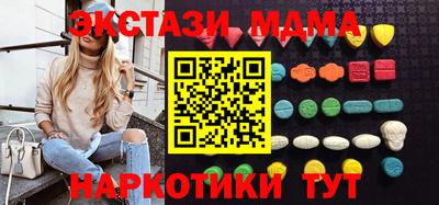мдпв Ливны