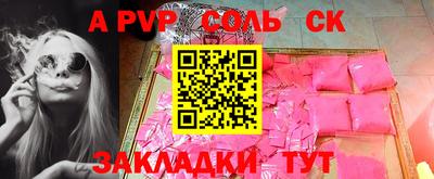 a pvp Лесосибирск