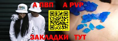 винт Ликино-Дулёво
