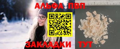 винт Ликино-Дулёво