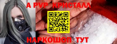 мдпв Ливны