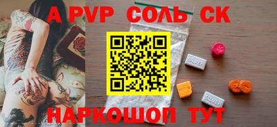 a pvp Лесосибирск