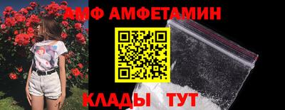 винт Ликино-Дулёво