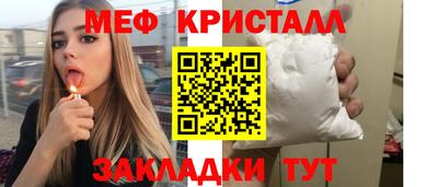 мдпв Ливны