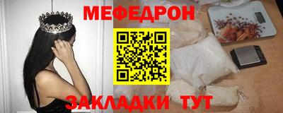 винт Ликино-Дулёво