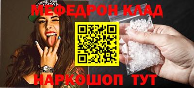 винт Ликино-Дулёво