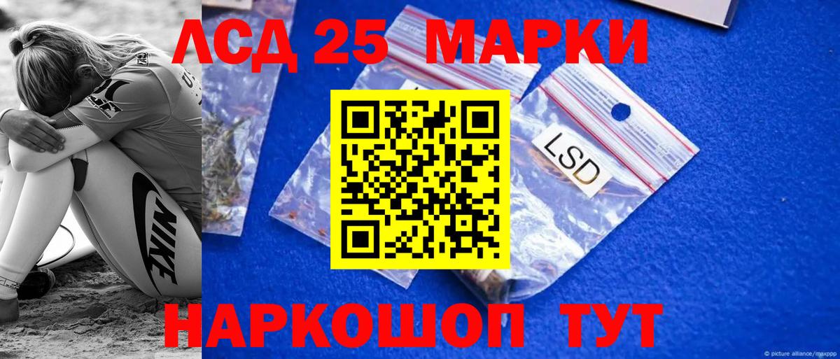 ЛСД экстази ecstasy  Лсд 25 экстази кислота  Вход с VPN  Йошкар-Ола 