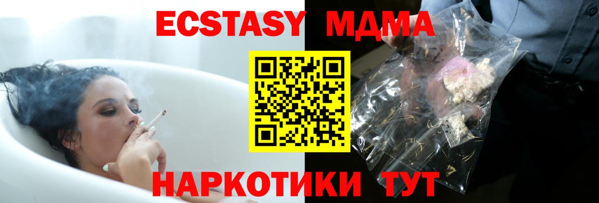 МДМА VHQ Йошкар-Ола