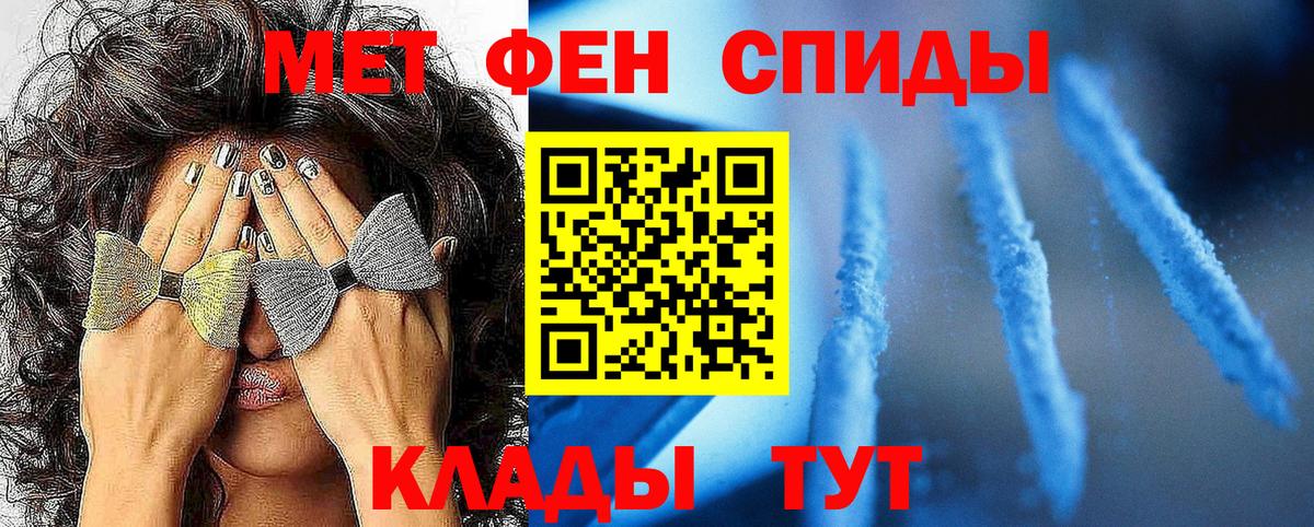 Метамфетамин  Вход с VPN  Йошкар-Ола  Метамфетамин пудра  Метамфетамин пудра 