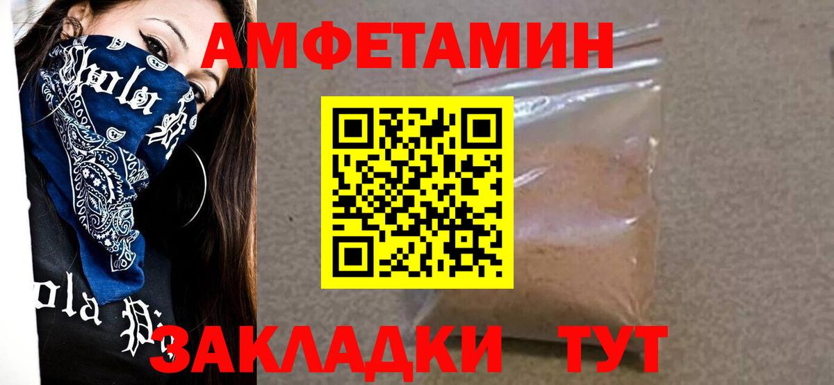 Первитин винт Йошкар-Ола
