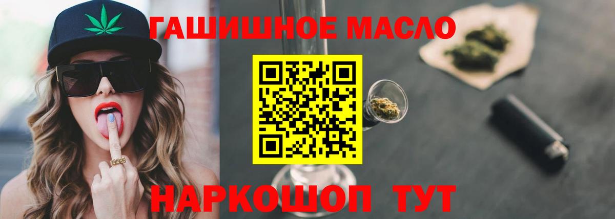 Йошкар-Ола  Дистиллят ТГК Wax  Вход с VPN 