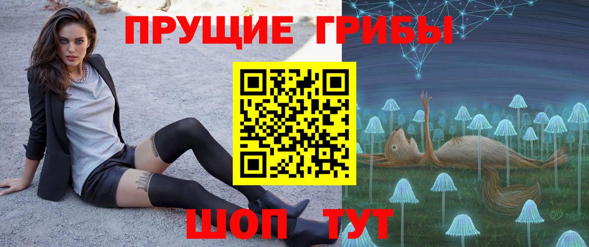 Меф мяу мяу Йошкар-Ола