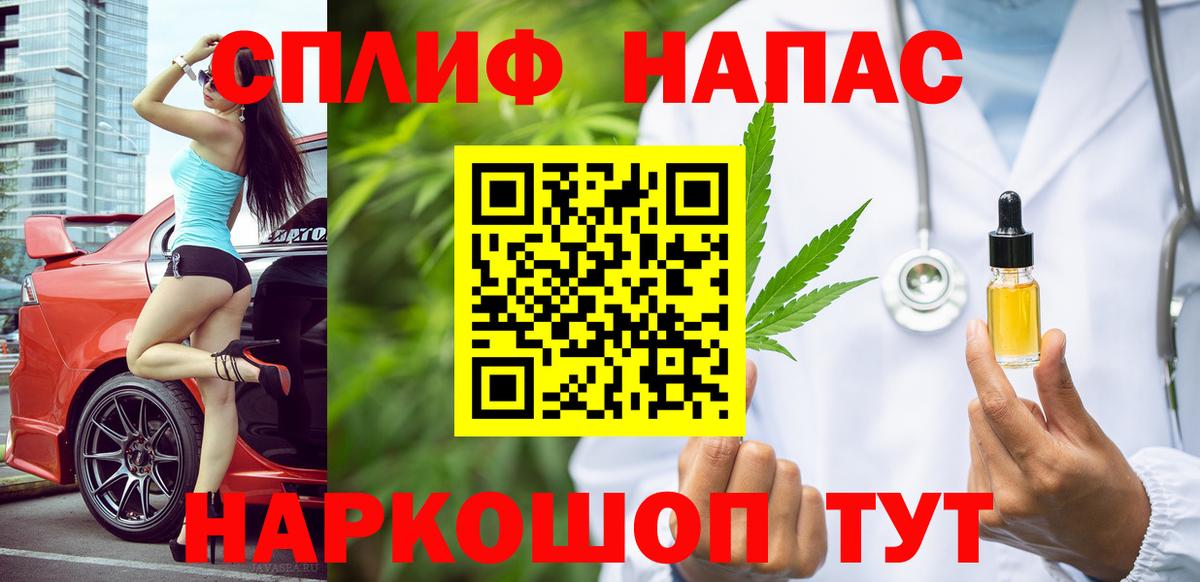 Конопля AK-47 Йошкар-Ола