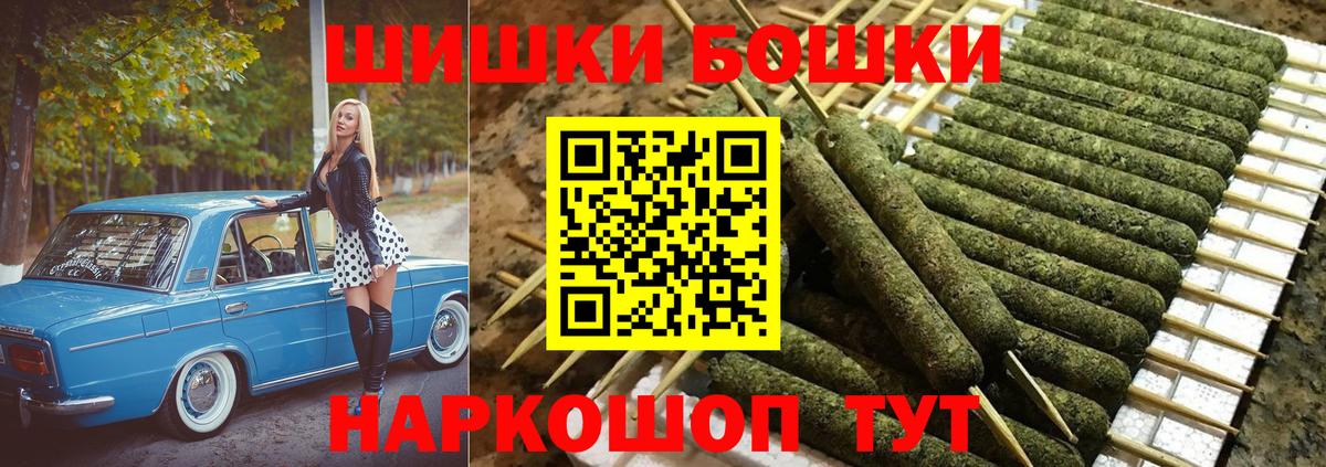 Шишки марихуана SATIVA & INDICA  Вход с VPN  Марихуана THC 21%  Шишки марихуана OG Kush  Каннабис ГИДРОПОН  Йошкар-Ола 
